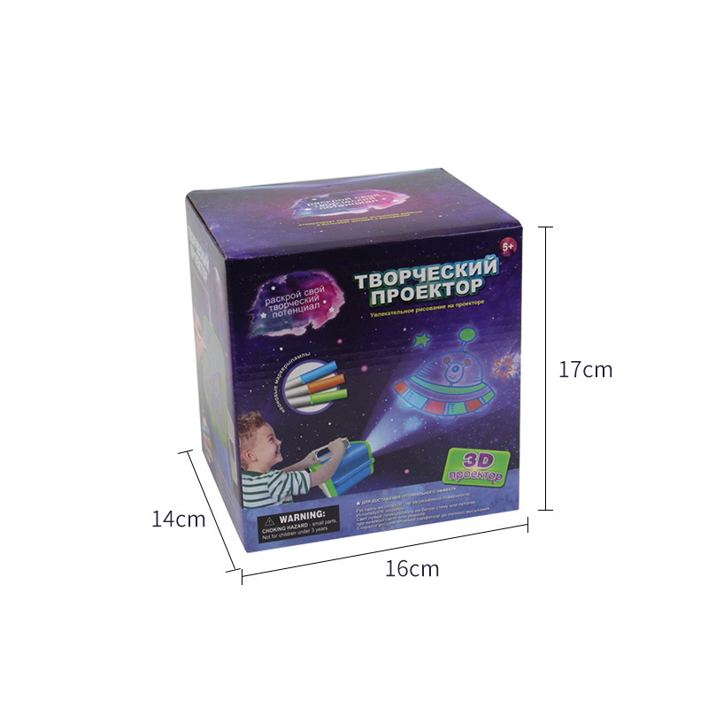 proyectoren3dparaniños (1)